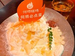 -何师烧烤Pro ·江湖川菜·小龙虾·精酿啤酒(太古里旗舰店)