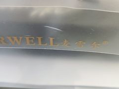 -麦雪尔甜品·生日蛋糕(新街口旗舰店)