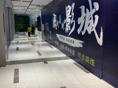 -远洋未来广场(育慧北路店)