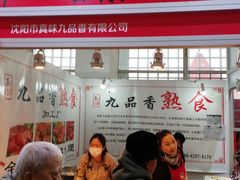 -中国农业博物馆