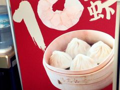 -锡笼记·无锡小笼(方塔店)