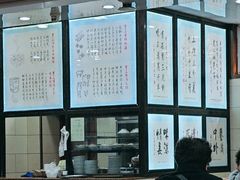 -西安贾三灌汤包·回坊小吃·清真炒菜(北院门总店)