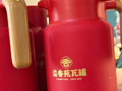 -溢香苑瓦罐(优胜北路店)