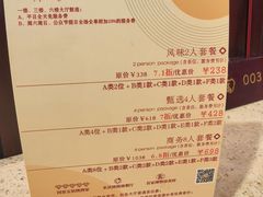 -陶然轩(沙面店)