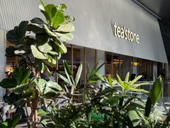 -tea'stone (万象天地店)