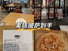-棒约翰比萨·意面(金桥国际店)