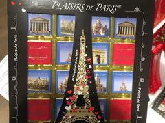 -戴高乐机场免税店(BuY PARIS DUTY FREE)