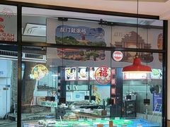 -阿里元海鲜·闽南特色菜(曾厝垵店)
