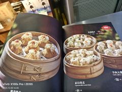 -都一处烧麦馆(前门店)