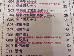 -大哥餐厅(西城花园店)