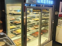 -火炉火自助餐(喜隆多店)