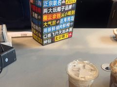 -瑞幸咖啡(人民路店)