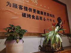 -小核桃品质串店(世茂大道店)