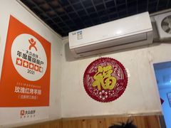 -玫瑰红烤羊排(北新桥三条店)