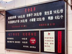 -斯丹姜母鸭·古法干香(涂门街总店)