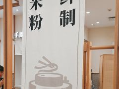 -小满手工粉(北京来福士店)