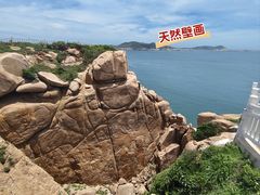 -南麂列岛