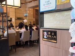 -大渔铁板烧(东城店)
