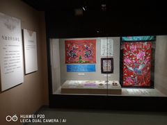 -烟台市博物馆