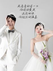 -蒙娜丽莎婚纱摄影(爱城总店)