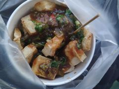 -无声臭豆腐(大井1号店)