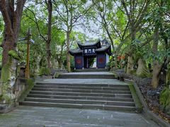-丰都鬼城名山景区