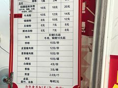 -瘦子桂林米粉店(总店)