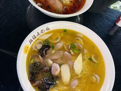 -兴福老面馆(寺路街店)