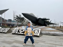 -成飞公园
