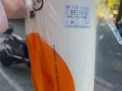 -CoCo都可(骆家庄新店)