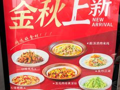 -鸡毛店·川菜(李家沱店)