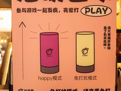 -杭桃里(万象城店)