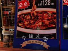 -宝燕海货工场(长江国际店)