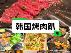 -Ant 蚂蚁洞烤肉·大营地(上海静安大悦城店)