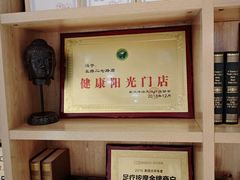 -豪爵足道·SPA(二七路店)