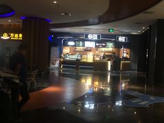 -万达影城IMAX(海口日月广场店)