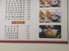 菜单-其灵紫砂煲仔饭(富莲大厦店)