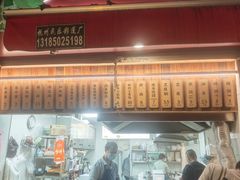 -文武王氏烧饼·无矾油条(西溪路店)