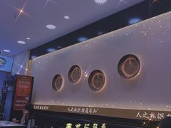 -桂在香知桂林米粉(红博中央公园店)