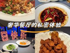 -三利音·东方司宴(外滩店)