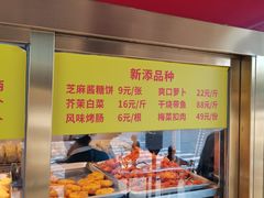 -峨嵋酒家(地安门店)