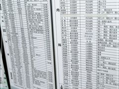 -金阊医院
