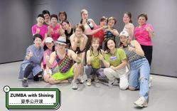 -文E范儿ZUMBA尊巴舞蹈
