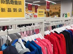 -BIGOFFS 超级折扣(仁恒伊势丹店)