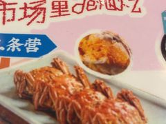 -南京大牌档(凯德1818店)