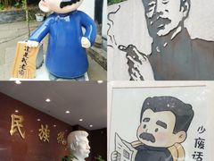 -绍兴鲁迅故里·沈园景区