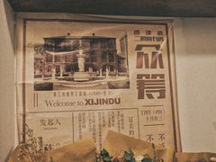 -二楼南书房