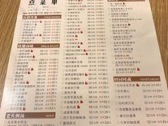 菜单-嘉旺港式茶餐厅(延长中路店)