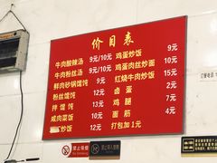 -二中酸辣汤(无锡梁溪区店)