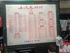 大堂-小民大排档(马场角横路店)